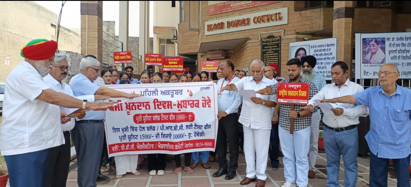 Expression of commitment towards quality services by social workers and staff on the occasion of National Blood Donation Day